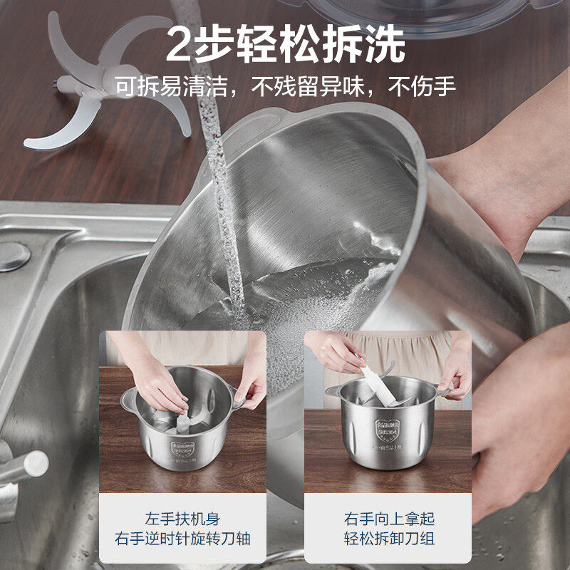 苏泊尔家用电动小型多功能绞肉机 苏泊尔生活电器绞肉/碎肉/绞菜机