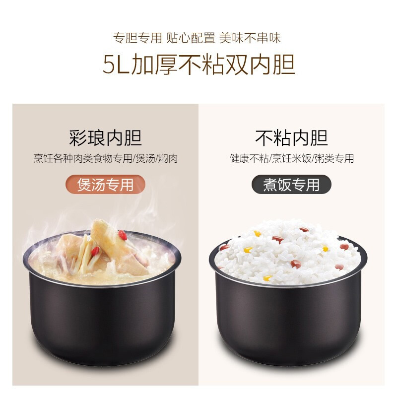苏泊尔生活电器旗舰店苏泊尔电压力锅5L全自动球釜智能大电高压锅饭煲饭锅0