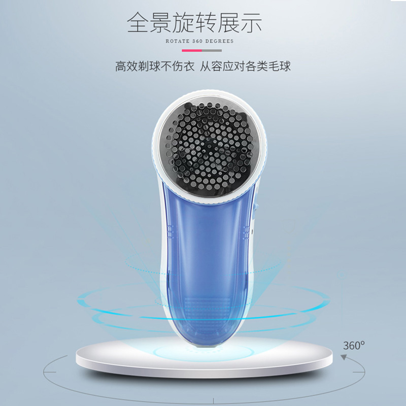 苏泊尔生活电器旗舰店苏泊尔LRC012毛球修剪器充电式剃毛机衣服吸刮除毛器打毛器除球器2