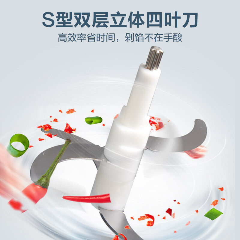 苏泊尔家用电动小型多功能绞肉机 苏泊尔生活电器绞肉/碎肉/绞菜机