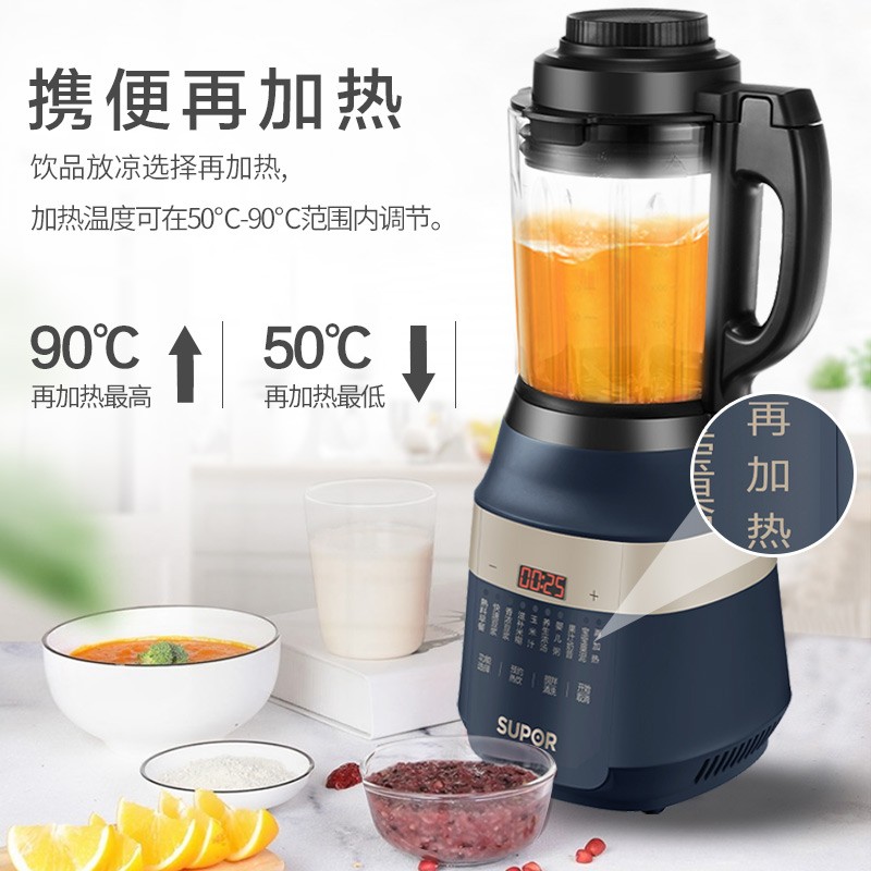 苏泊尔生活电器旗舰店苏泊尔破壁机家用可拆洗破壁料理机豆浆机智能预约辅食机SP9032