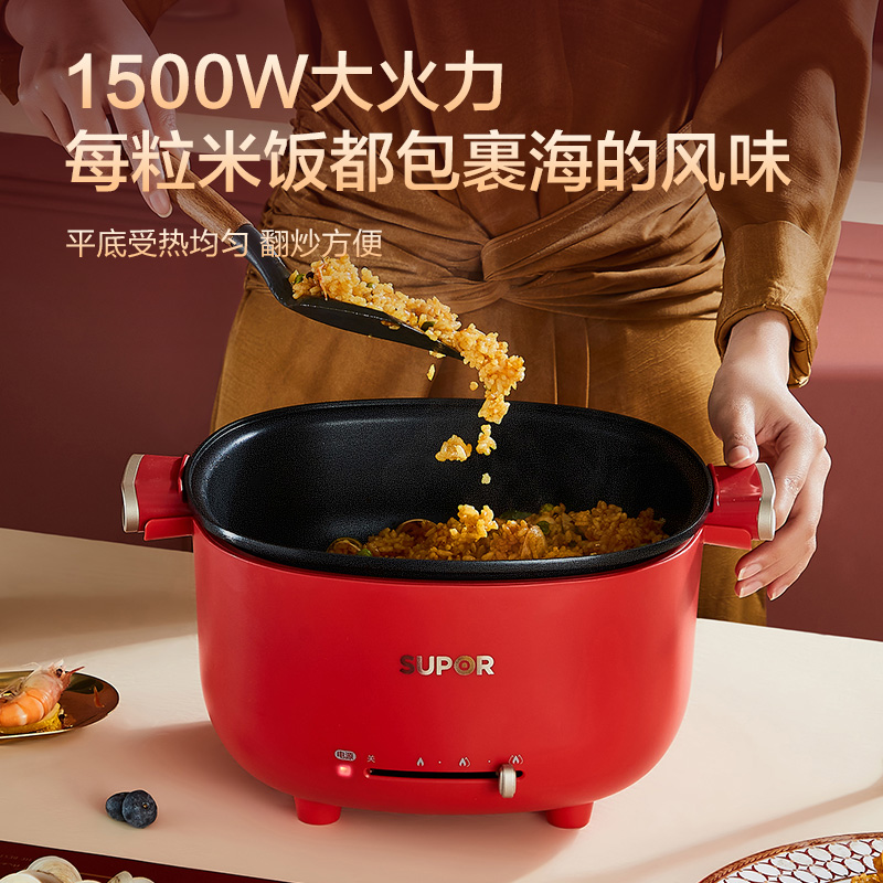 苏泊尔生活电器旗舰店苏泊尔电热火锅锅分体式家用插电多功能电煮锅大容量可拆洗料理煎3