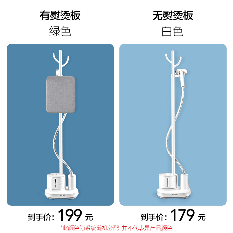 苏泊尔生活电器旗舰店苏泊尔挂烫机家用小型蒸汽熨斗烫衣服手持熨烫机商用服装店烫衣机2