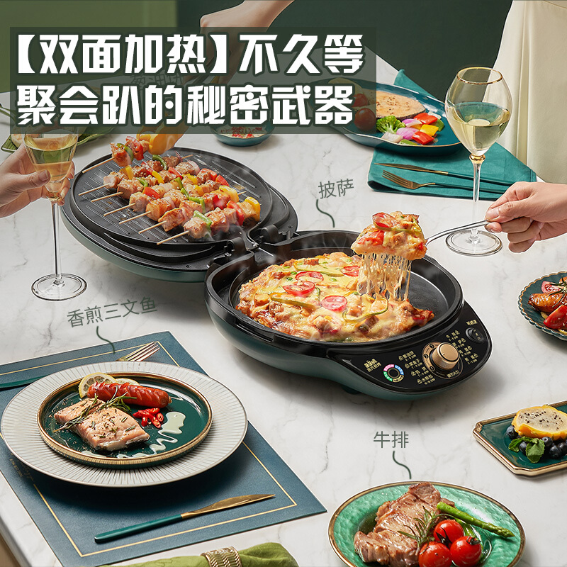苏泊尔生活电器旗舰店苏泊尔电饼铛家用双面加热深盘饼档烙饼锅煎饼烤饼机加深可拆洗1
