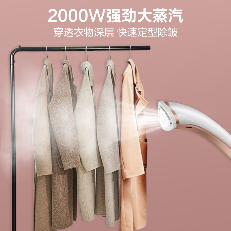 苏泊尔生活电器旗舰店苏泊尔挂烫机家用蒸汽小型熨斗烫衣服手持熨烫机商用服装店烫衣机1