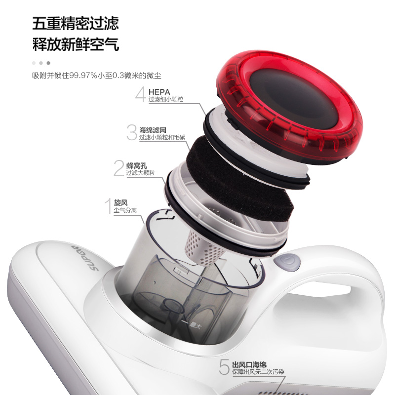 苏泊尔生活电器旗舰店苏泊尔除螨仪家用床上除螨虫神器除螨床上吸尘器无线紫外线杀菌机3