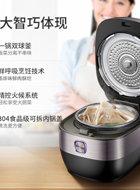 鲜呼吸高压锅鲜呼吸5l电压力锅