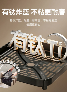 苏泊尔空气炸锅5.3L大容量有钛