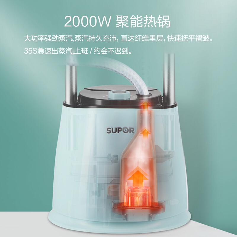 苏泊尔生活电器旗舰店苏泊尔挂烫机家用蒸汽小型熨斗手持熨烫机挂立式熨烫衣服烫衣机1