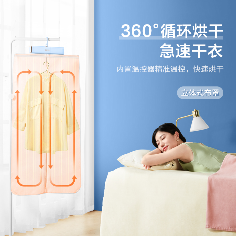 苏泊尔生活电器旗舰店苏泊尔烘干机家用烘衣服小型速干衣宿舍折叠便携迷你干衣机烘衣架2