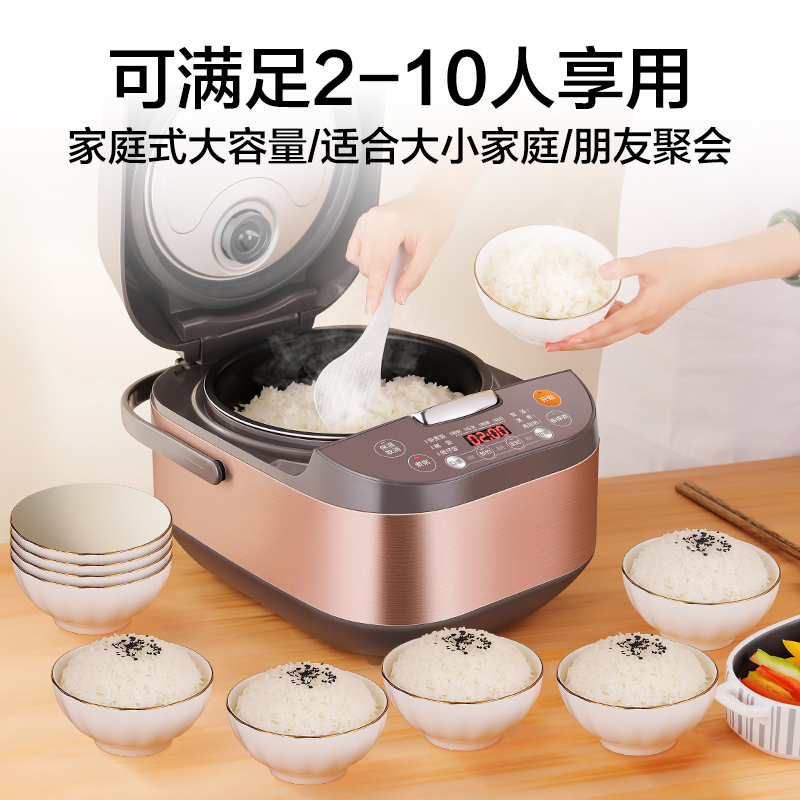 苏泊尔电饭煲家用多功能智能4L升5电饭锅蒸米饭6大容量官方旗舰店 - 图1