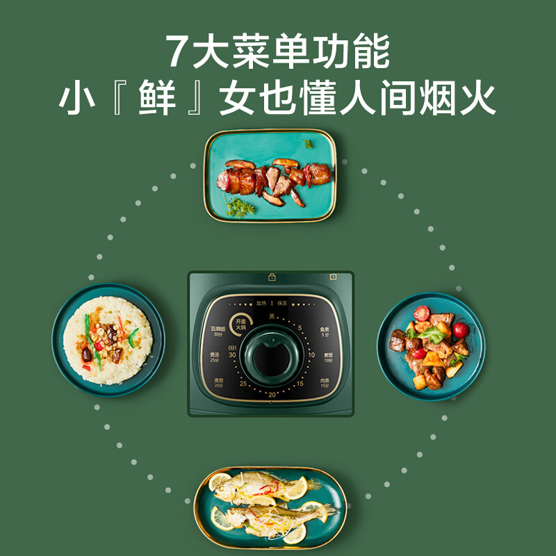 苏泊尔迷你电小型全自动官方压力锅 苏泊尔生活电器电压力锅