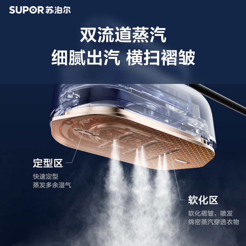苏泊尔生活电器旗舰店苏泊尔挂烫机手持熨烫机家用小型可折叠便携式烫衣服蒸汽熨斗宿舍0