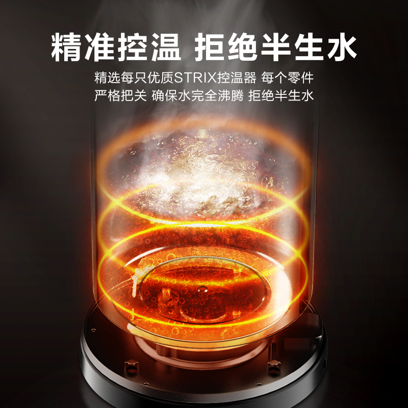 苏泊尔生活电器旗舰店苏泊尔烧水壶电热水壶家用大容量全自动烧水断电保温一体开水壶3