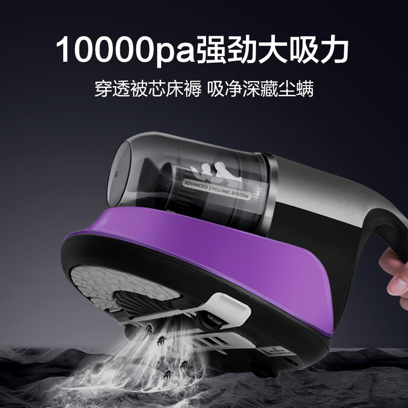 苏泊尔生活电器旗舰店苏泊尔除螨仪家用床上紫外线杀菌小型去螨虫神器床铺吸尘器2