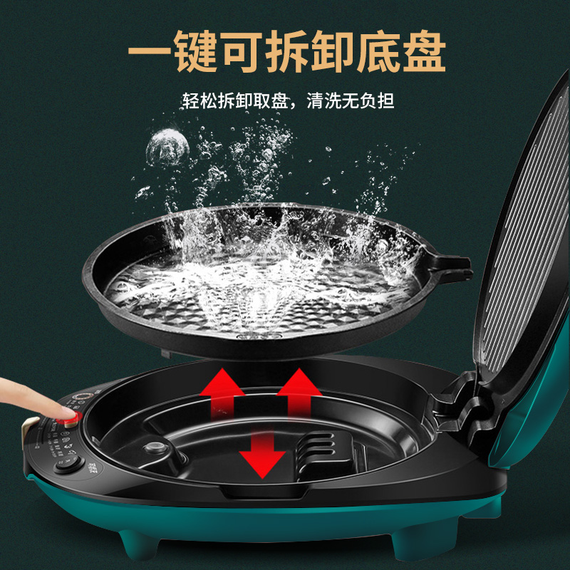 苏泊尔生活电器旗舰店苏泊尔电饼铛家用加深加大烤盘双面加热煎饼锅电饼档绿色可拆洗2