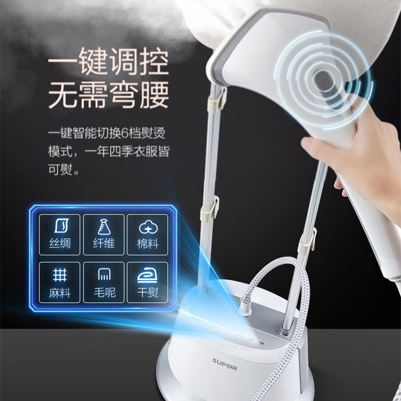 苏泊尔生活电器旗舰店苏泊尔挂烫机家用挂立式蒸汽熨斗小型增压手持式智能烫衣服熨烫机2