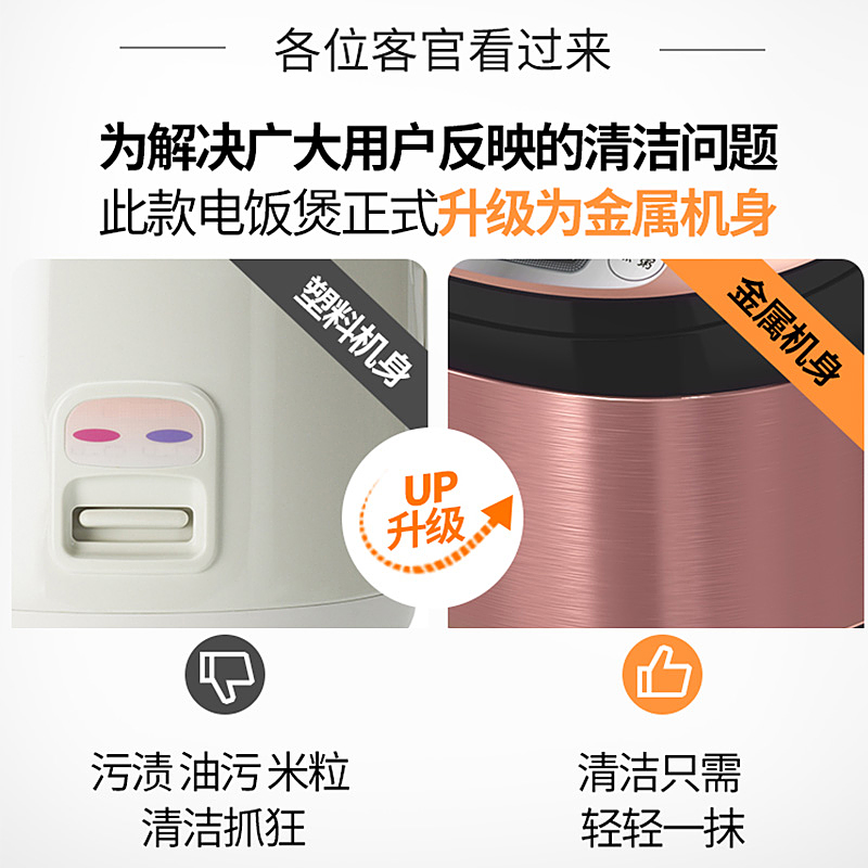 苏泊尔生活电器旗舰店苏泊尔球釜加热电饭煲4L升容量智能家用多功能预约定时保温煮饭锅3