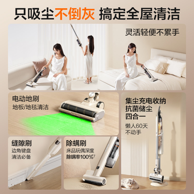 【李佳琦超级88时尚节】苏泊尔吸尘器自动集尘家用大吸力手持无线