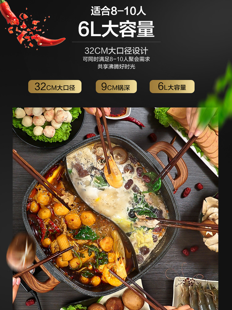 苏泊尔家用多功能6大容量电煮锅 苏泊尔生活电器电热/火锅