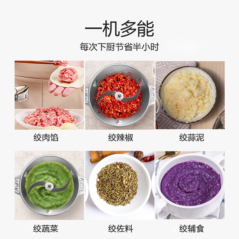 苏泊尔绞肉机家用电动小型搅拌机 苏泊尔生活电器绞肉/碎肉/绞菜机