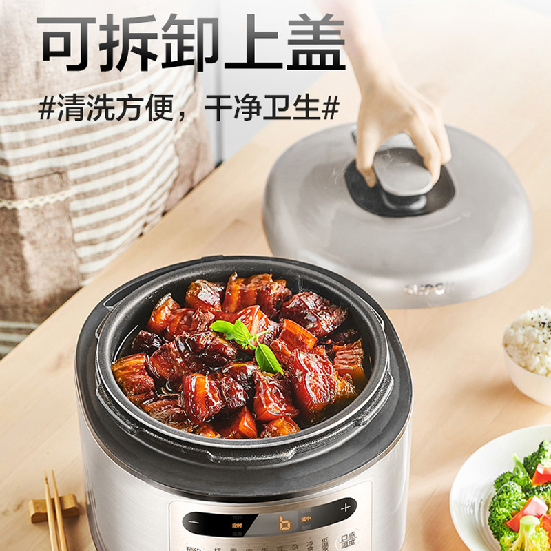 苏泊尔生活电器旗舰店苏泊尔电压力锅球釜双胆家用高压饭煲5L升3-5人多功能2