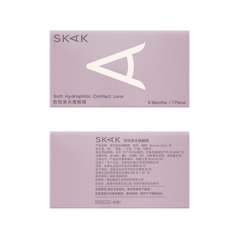 蓝色美瞳半年抛欧美混血三明治工艺隐形眼镜液小直径SKAK正品官网