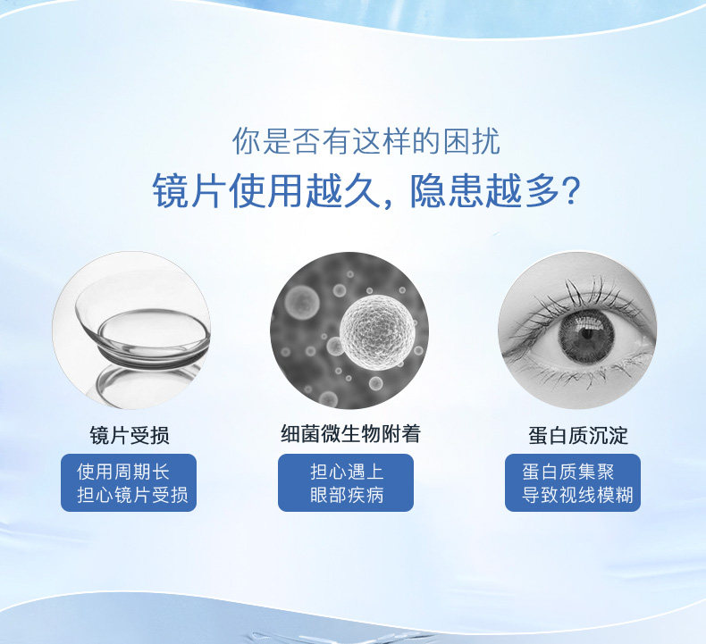 【粉丝内购】skak美瞳护理液60ml隐形眼镜官网正品,淘宝优惠券,粉丝福利购,淘宝优惠卷