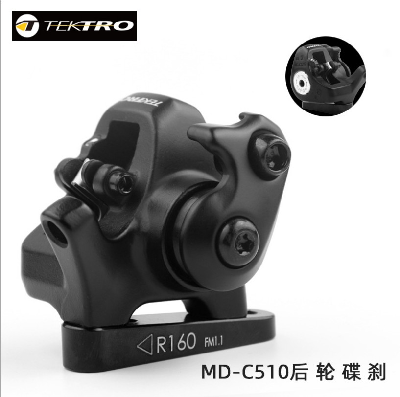 Tektro彦豪碟刹器MDC510双边机械线拉前后改装套件公路自行车碟刹 - 图1