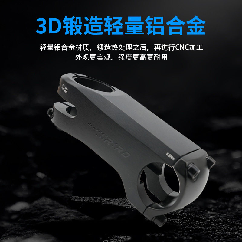 RIRO山地公路自行车把立全内走线超轻铝负10度气动车把立管31.8MM - 图2