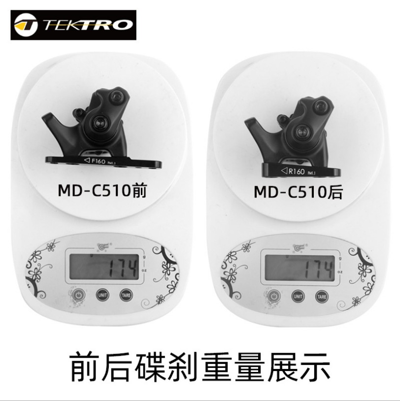 Tektro彦豪碟刹器MDC510双边机械线拉前后改装套件公路自行车碟刹 - 图2