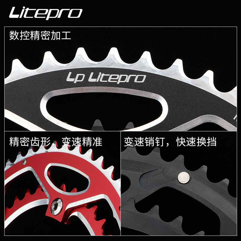 LP litepro公路折叠自行车双牙盘53/39齿130BCD牙盘五爪方孔曲柄 - 图2