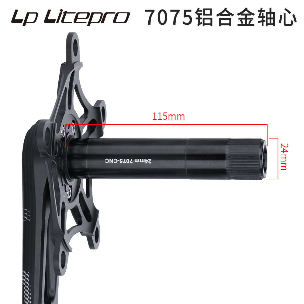 lp litepro折叠自行车曲柄牙盘 130BCD中空一体 CNC镂空超轻曲柄-图1