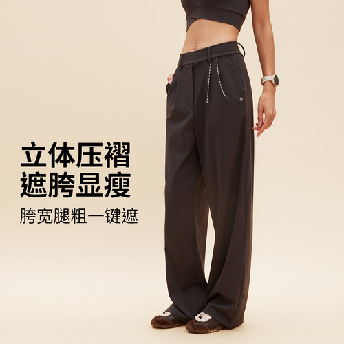 annerun瑜伽裤外穿不尴尬宽松新款直筒裤垂感高级感运动健身裤子 - 图0