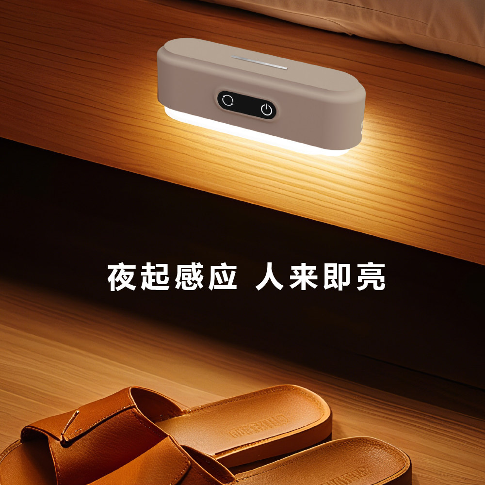 感应小夜灯卧室睡眠灯床头灯充电式镜前灯床上用多功能书桌台灯,淘宝优惠券,粉丝福利购,淘宝优惠卷