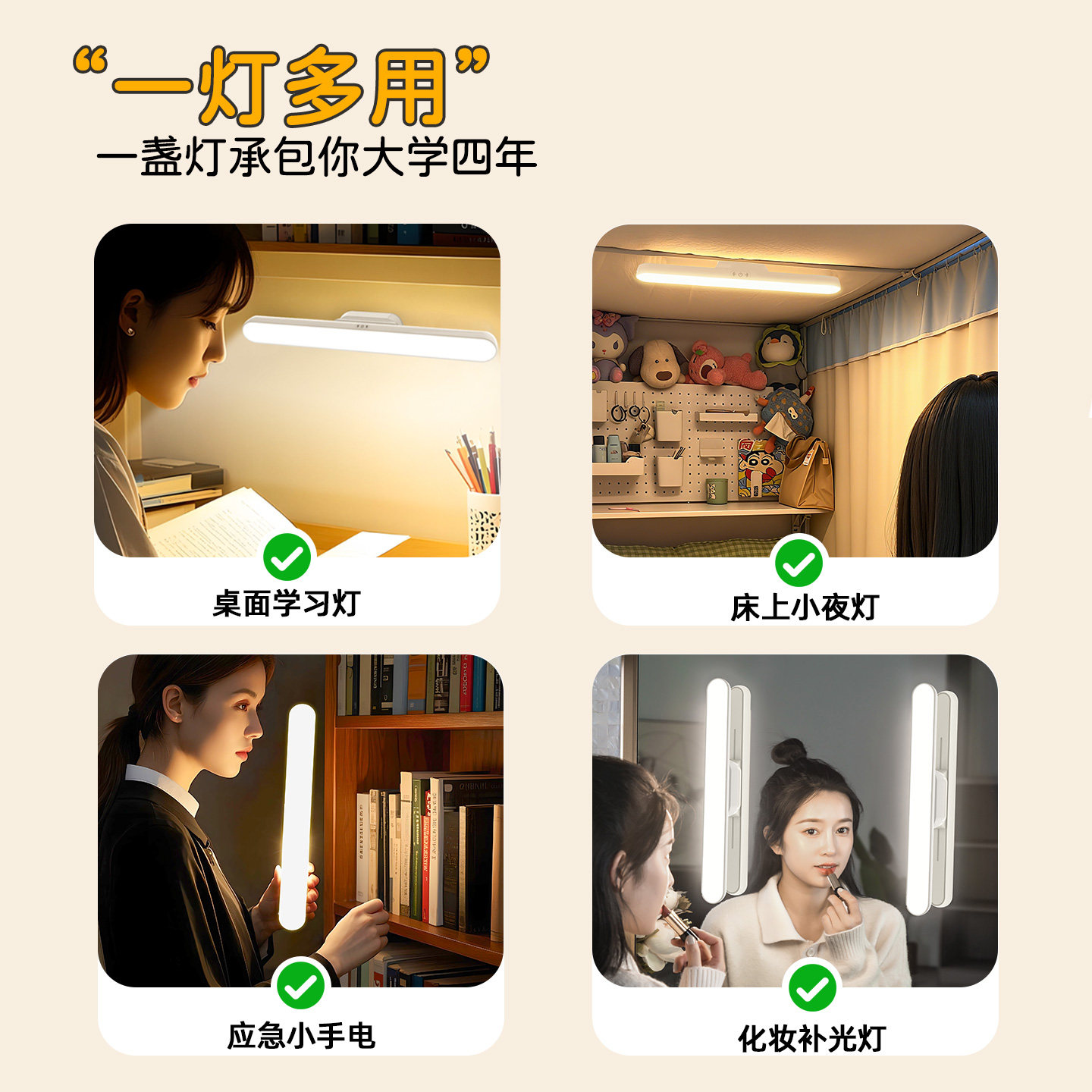 图4