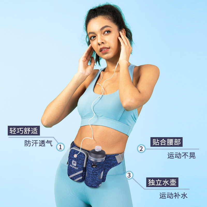 PAUKAOT running waist bag with water bottle, large capacity, sports mobile phone waist bag, mountaineering marathon, multifunctional men and women