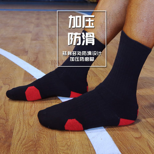 PAUKAOT篮球袜子男中筒高帮运动袜训练跑步袜毛巾底加厚吸汗长袜 - 图0