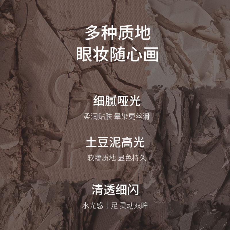 CZEL绔姿眼影盘正品灰粉色渐变腮红盘一体平价日常通勤哑光大地色