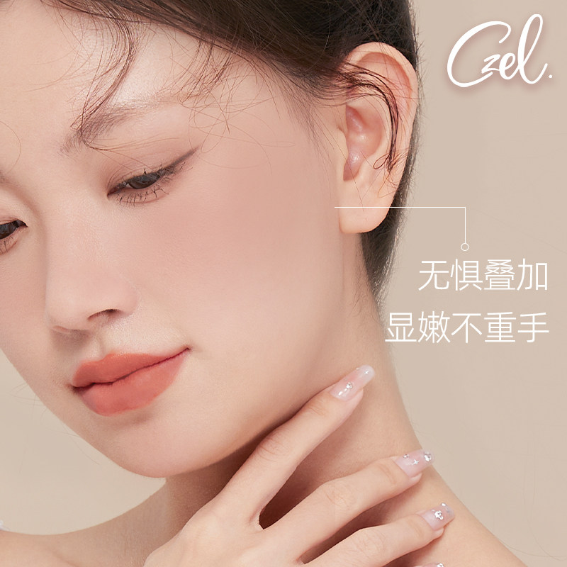  czel绔姿腮红/胭脂