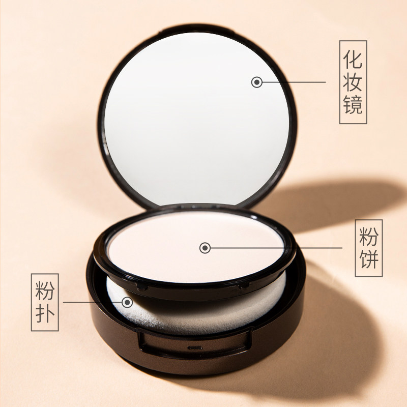 czel /绔姿持久控油防水定妆粉饼 czel绔姿粉饼