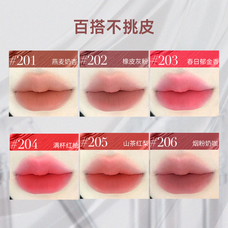  czel绔姿唇彩/唇蜜/唇釉