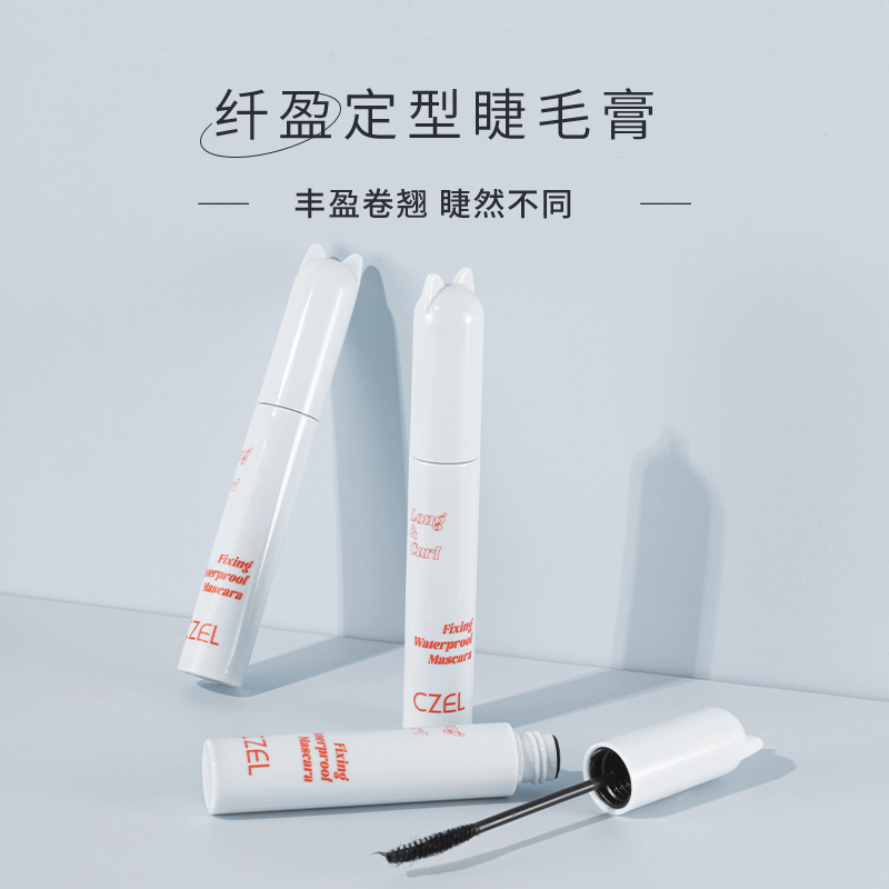 CZEL绔姿猫头睫毛膏女睫毛打底膏定型纤长卷翘持久不晕染官方