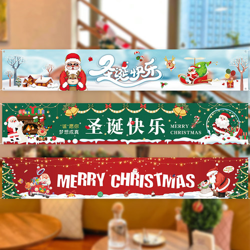 春节餐厅店铺活动场景布置生日装饰彩虹色气球链挂布横幅拍照道具 - 图3