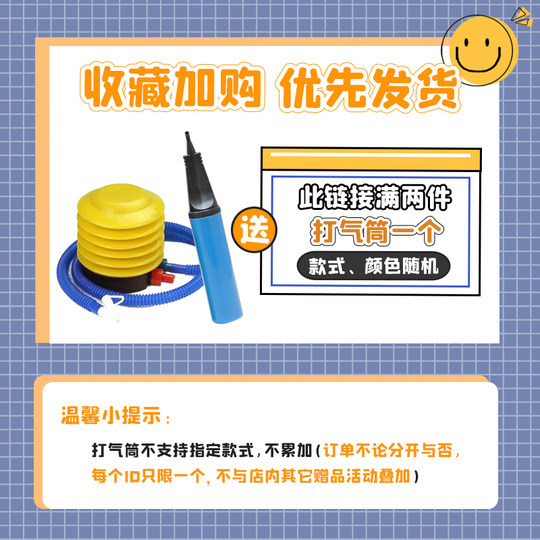 Decoración de cumpleaños con globo mágico, puesto de flores, globo largo