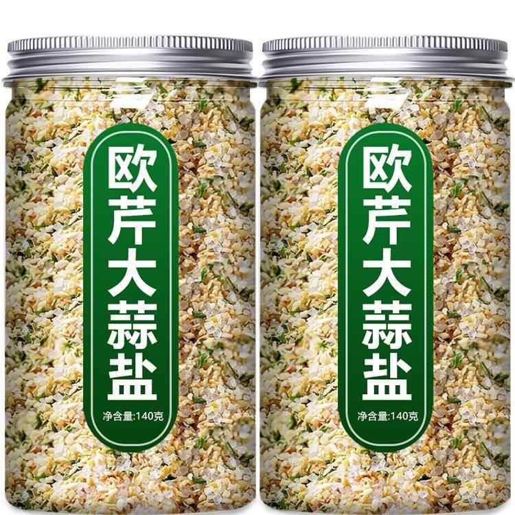 欧芹大蒜盐粉新鲜欧芹碎复合调味料罗勒碎海盐水煮菜减低脂旗舰店 - 图3