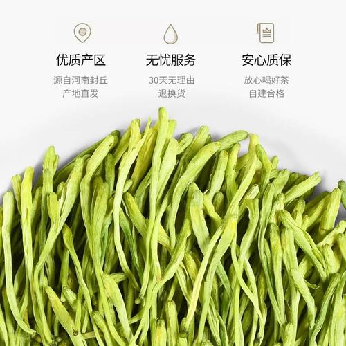 正品中药材金银花茶500g泡水天然无添加婴儿宝宝洗澡散装封丘二花