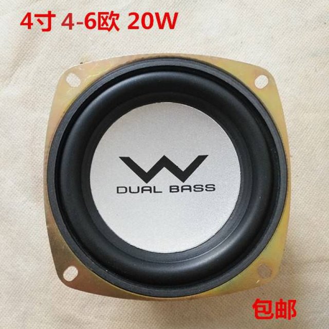 6 woofer speaker