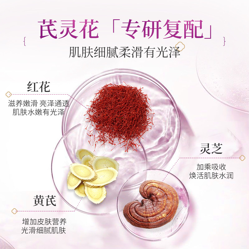 gcnc /古草凝萃芪灵花瓷肌保湿乳液 古草凝萃化妆品乳液/面霜