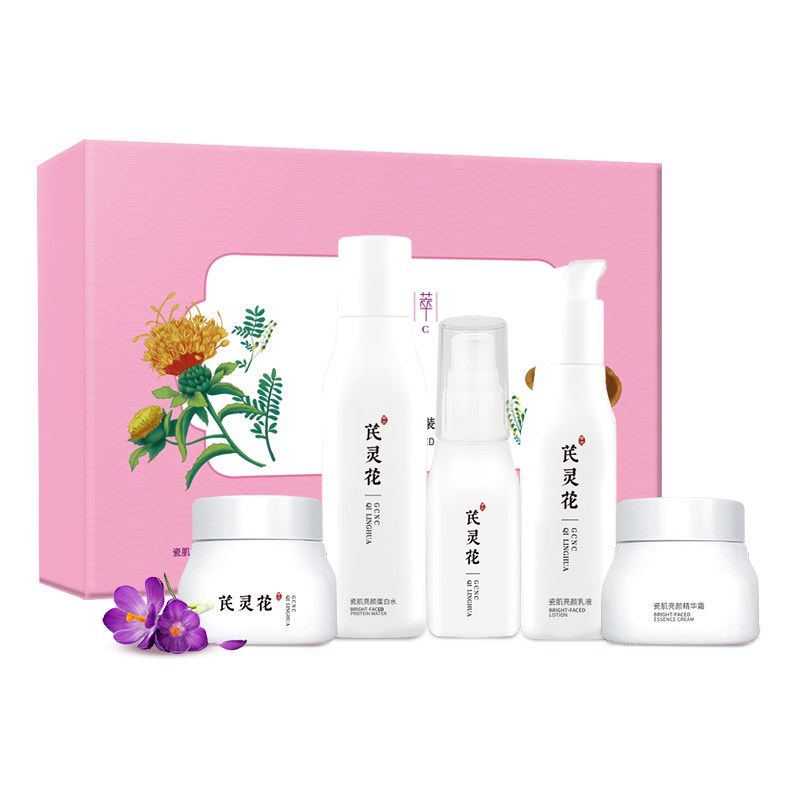 古草凝萃芪灵花瓷肌亮颜面部爽肤水 古草凝萃化妆品面部护理套装